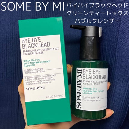 バイバイブラックヘッド グリーンティートックスバブルクレンザー/SOME BY MI/スクラブ・ゴマージュを使ったクチコミ(1枚目)
