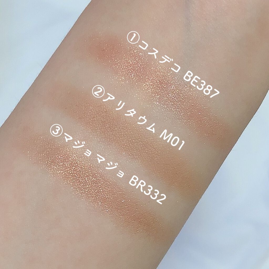 モノアイズ アイシャドウ M01/ARITAUM/単色アイシャドウを使ったクチコミ（3枚目）