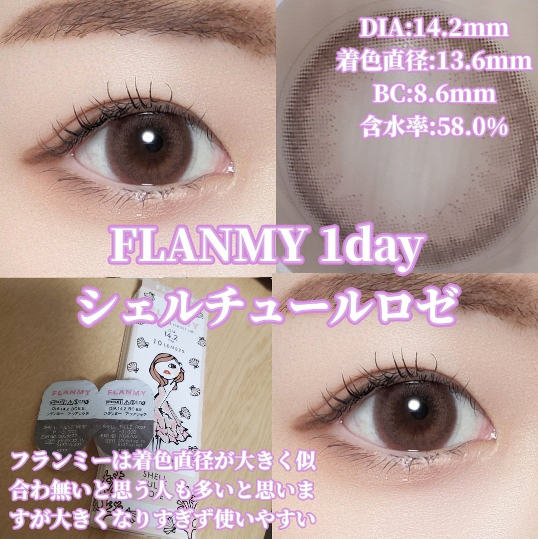 FLANMY 1day/FLANMY/ワンデー(1DAY)カラコンを使ったクチコミ(2枚目)