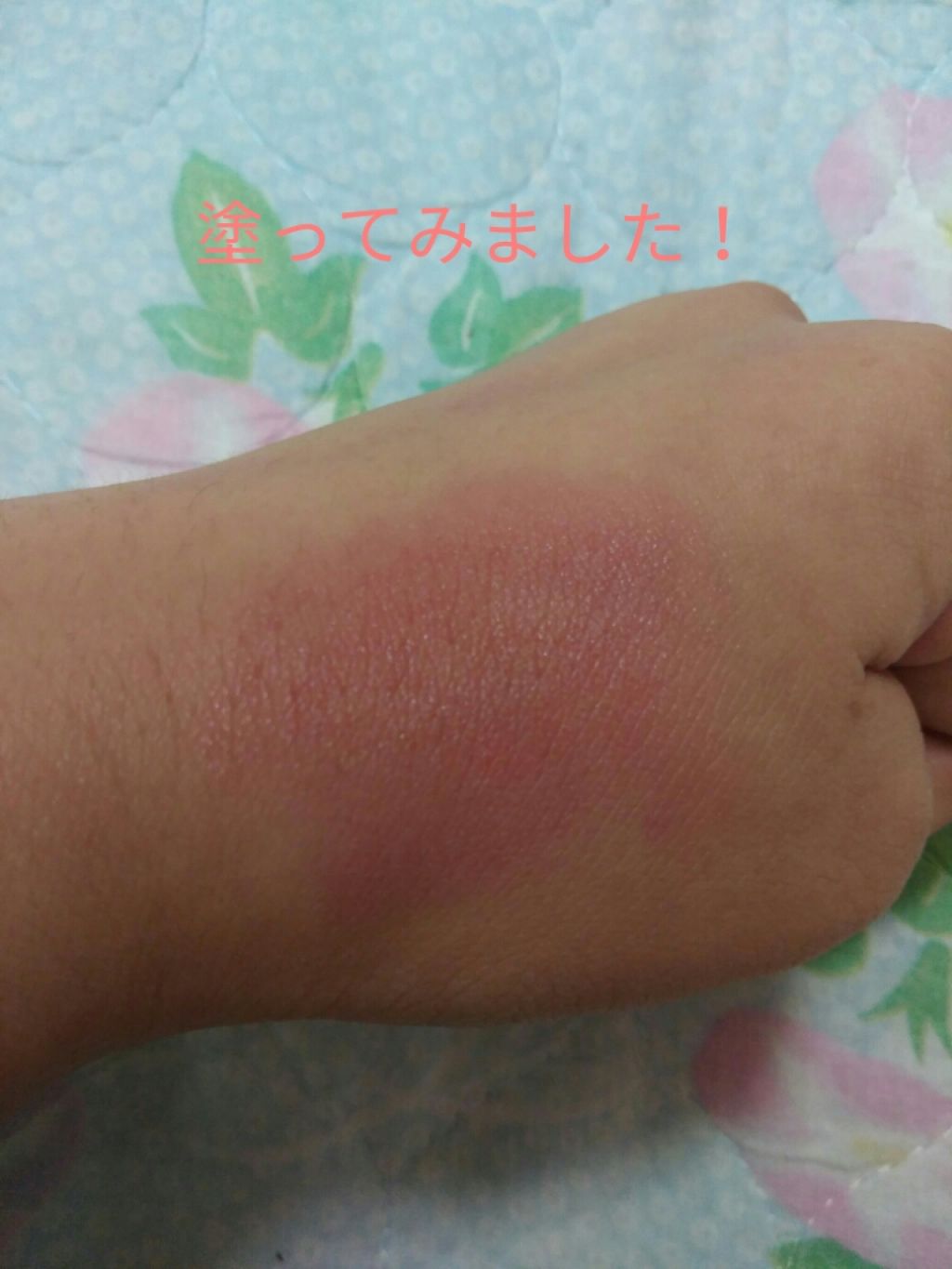 を使ったクチコミ（2枚目）