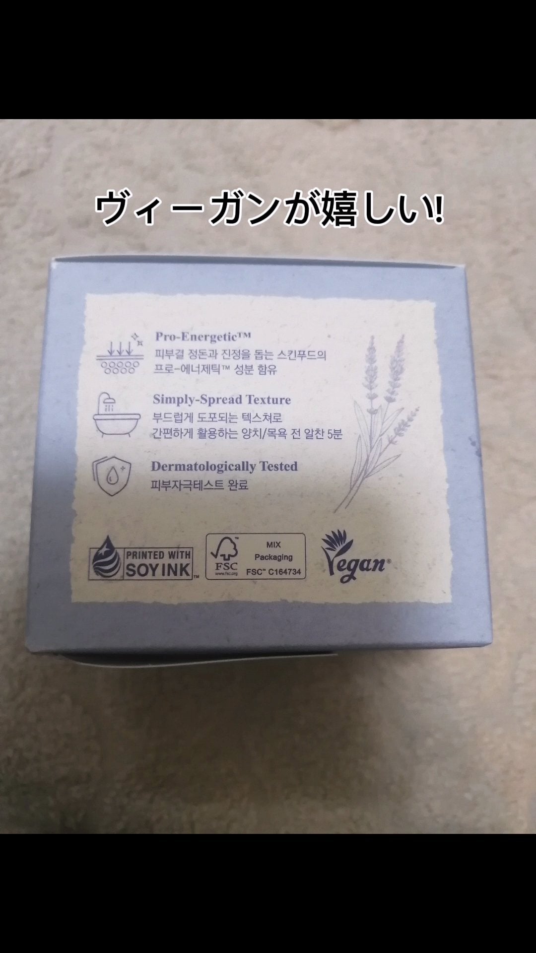 Qoo10/Qoo10/シートマスク・パックを使ったクチコミ(3枚目)