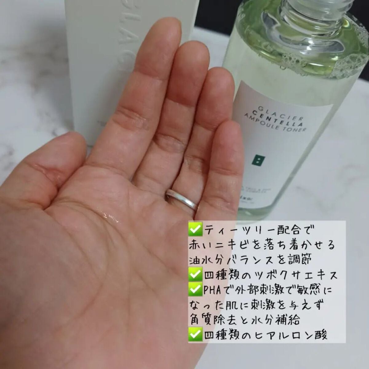 GLACIER CENTELLA SERUM /feelxo/美容液を使ったクチコミ(3枚目)