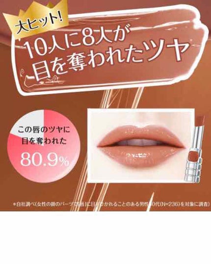 シャインオン/ロレアル パリ/口紅を使ったクチコミ(1枚目)