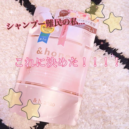 &honey Melty モイストリペア シャンプー1.0/モイストリペア ヘアトリートメント2.0/&honey/市販シャンプーを使ったクチコミ(1枚目)