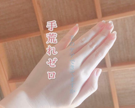 ジョンソンボディケア ドリーミースキン アロマ ハンドクリーム/ジョンソンボディケア/ハンドクリームを使ったクチコミ(1枚目)