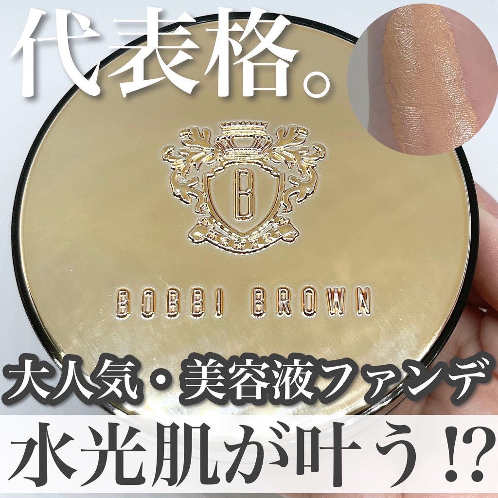 インテンシブ スキン セラム クッション ファンデーション/BOBBI BROWN/クッションファンデーションを使ったクチコミ(1枚目)