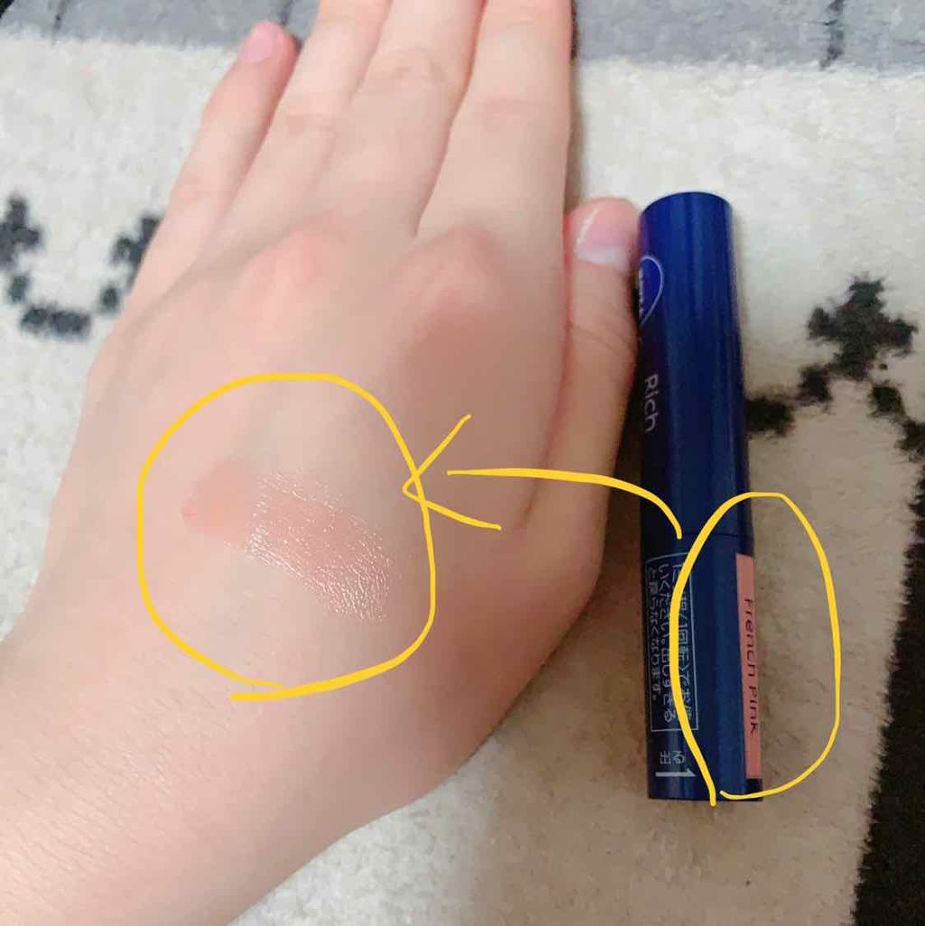 ニベア リッチケア＆カラーリップ/ニベア/リップクリームを使ったクチコミ（2枚目）