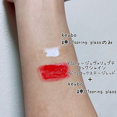 💄刺激的だけど、ぷっくりリップが手に入る💋💄


keybo
DOTOM Lip Plus Plumper
神01スプリンググラス


1番レベルの高い"神"のプランパー💄
たしかにジンジン🔥するけれど、
私は大丈夫でした◎
辛いもの大好きな人は大丈夫な気がします😂


刺激が苦手な方にはおすすめできません💦


でも、たしかにぷっくりリップになるし、
クリアだから色んなリップに合わせられます◎



YSLのいちごリップ(勝手に私が呼んでるだけ)と
合わせたら可愛すぎました🍓♡




ぷっくりリップを手に入れたい方は
ぜひ挑戦を！！🔥






#keybo
#01スプリンググラス
#神
#プランパー
 #無限リピートアイテム の画像 その2