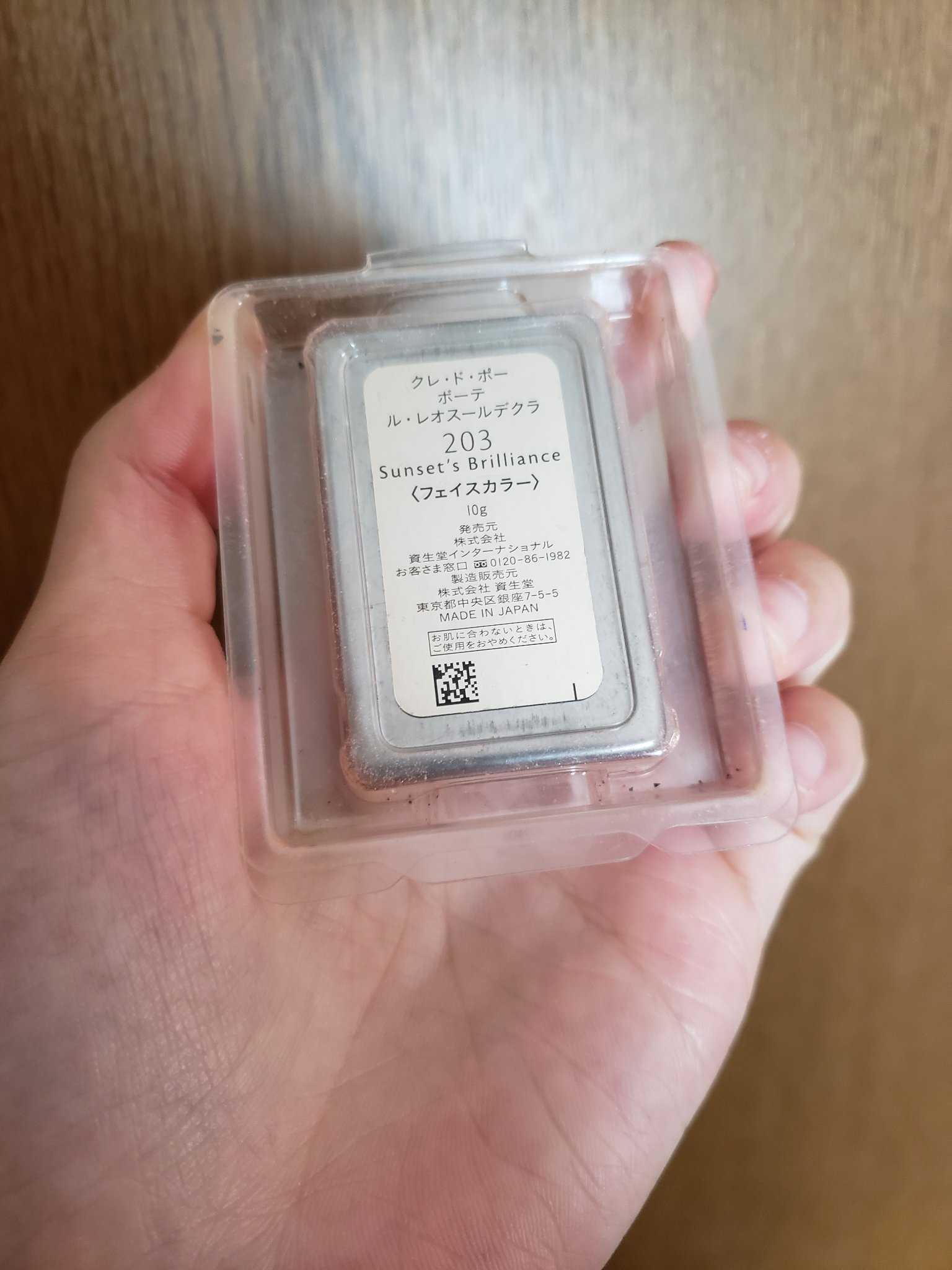 ル・レオスールデクラ  203（レフィル）/クレ・ド・ポー ボーテ/パウダーハイライトを使ったクチコミ（1枚目）