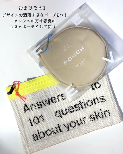 カラーセラム/FEEV/リキッドチークを使ったクチコミ(4枚目)