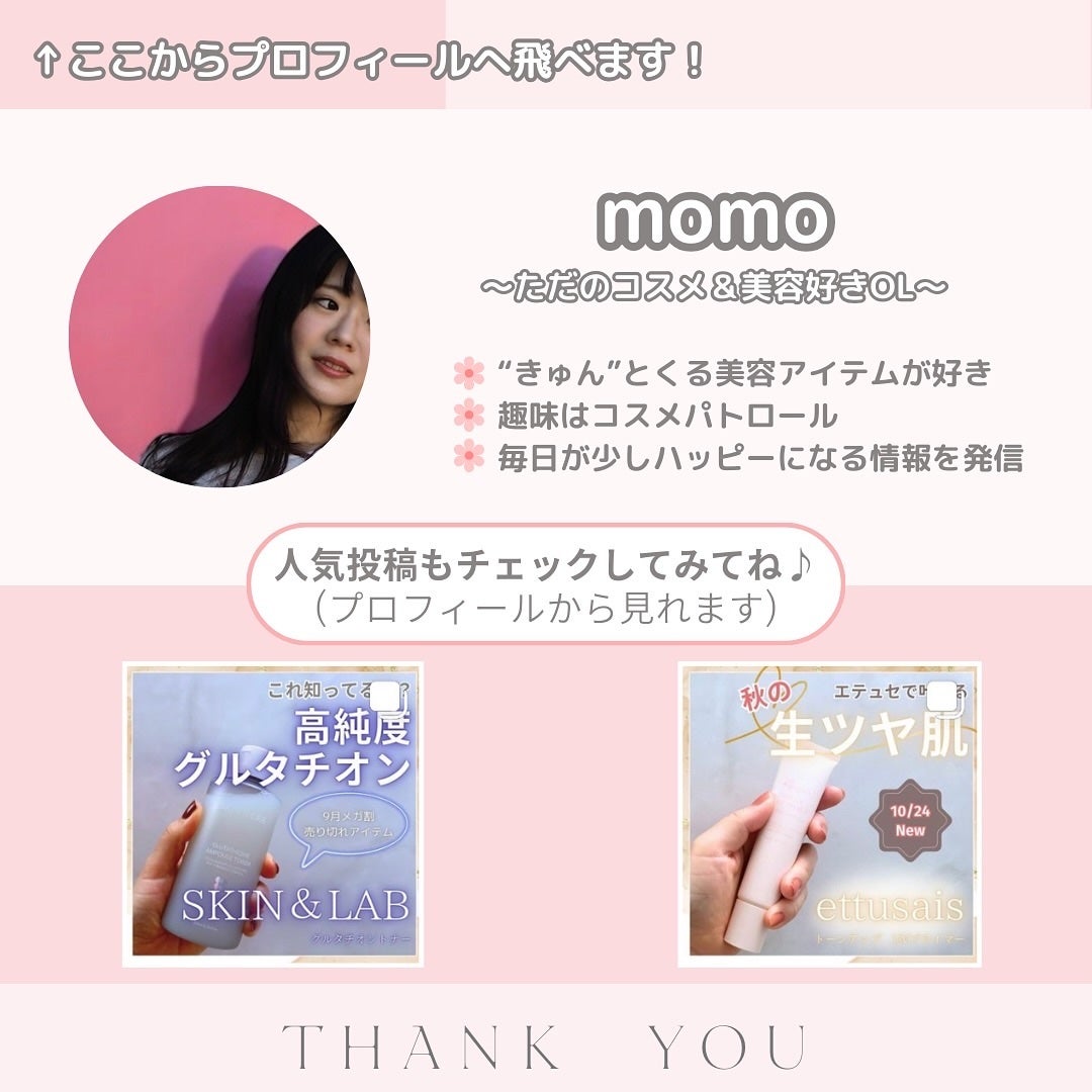 マリンケルプアクアモイスチャートナーパッド60枚/A'demang/トナーパッドを使ったクチコミ(8枚目)