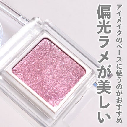 ドリーミングコフレ/パラドゥ/メイクアップキットを使ったクチコミ(4枚目)