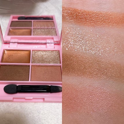 トリプルレシピアイズ/インテグレート/アイシャドウパレットを使ったクチコミ(3枚目)