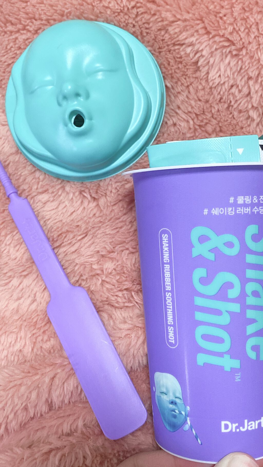 ドクタージャルト シェイキング ラバー シェイク&ショット/Dr.Jart+/シートマスク・パックを使ったクチコミ(1枚目)