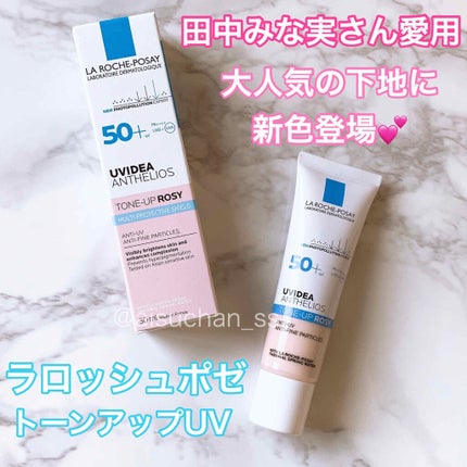 UVイデア XL プロテクショントーンアップ ローズ/ラ ロッシュ ポゼ/日焼け止めクリームを使ったクチコミ(1枚目)