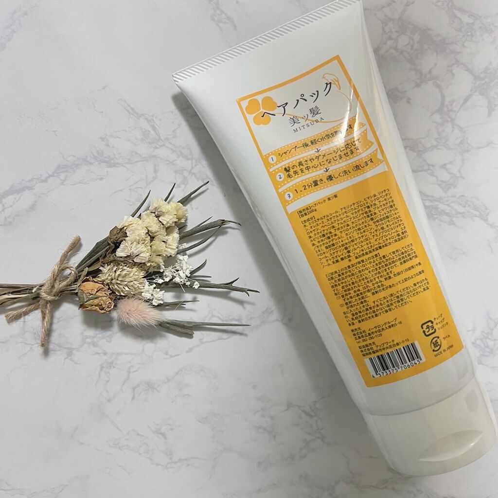 ヘアパック美ツ髪/ヘアマスク・ヘアパックを使ったクチコミ(1枚目)