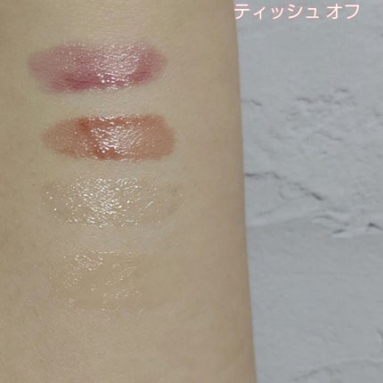 キッシーズ フロム ザ バルコニー ミニ リップグラッセ コレクション/ローラ メルシエ/メイクアップキットを使ったクチコミ(4枚目)