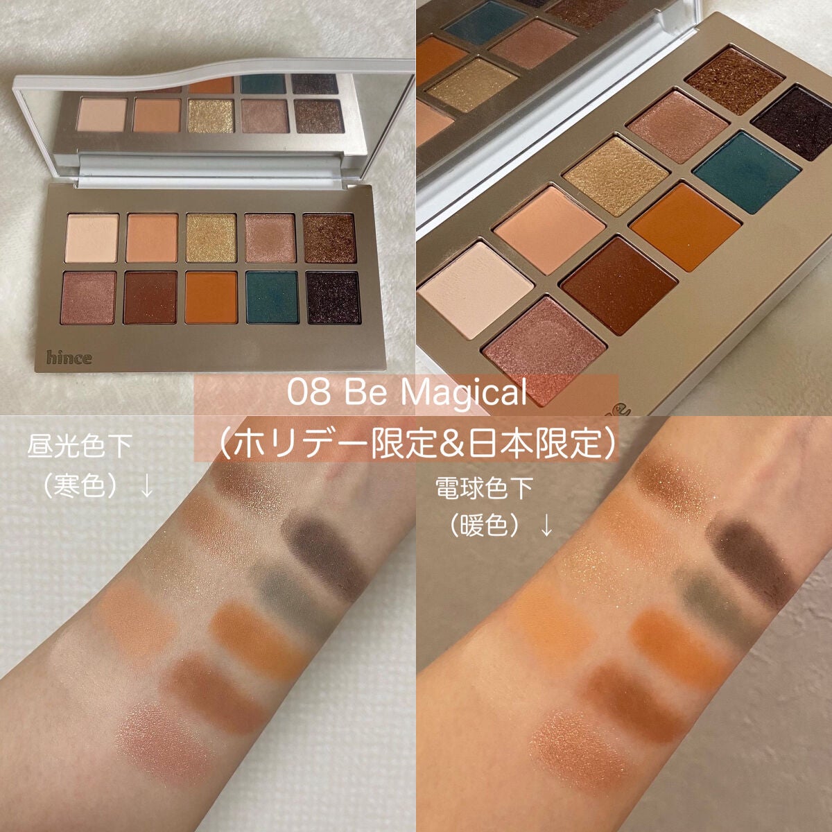 ニューデップスアイシャドウパレット/hince/アイシャドウパレットを使ったクチコミ(5枚目)