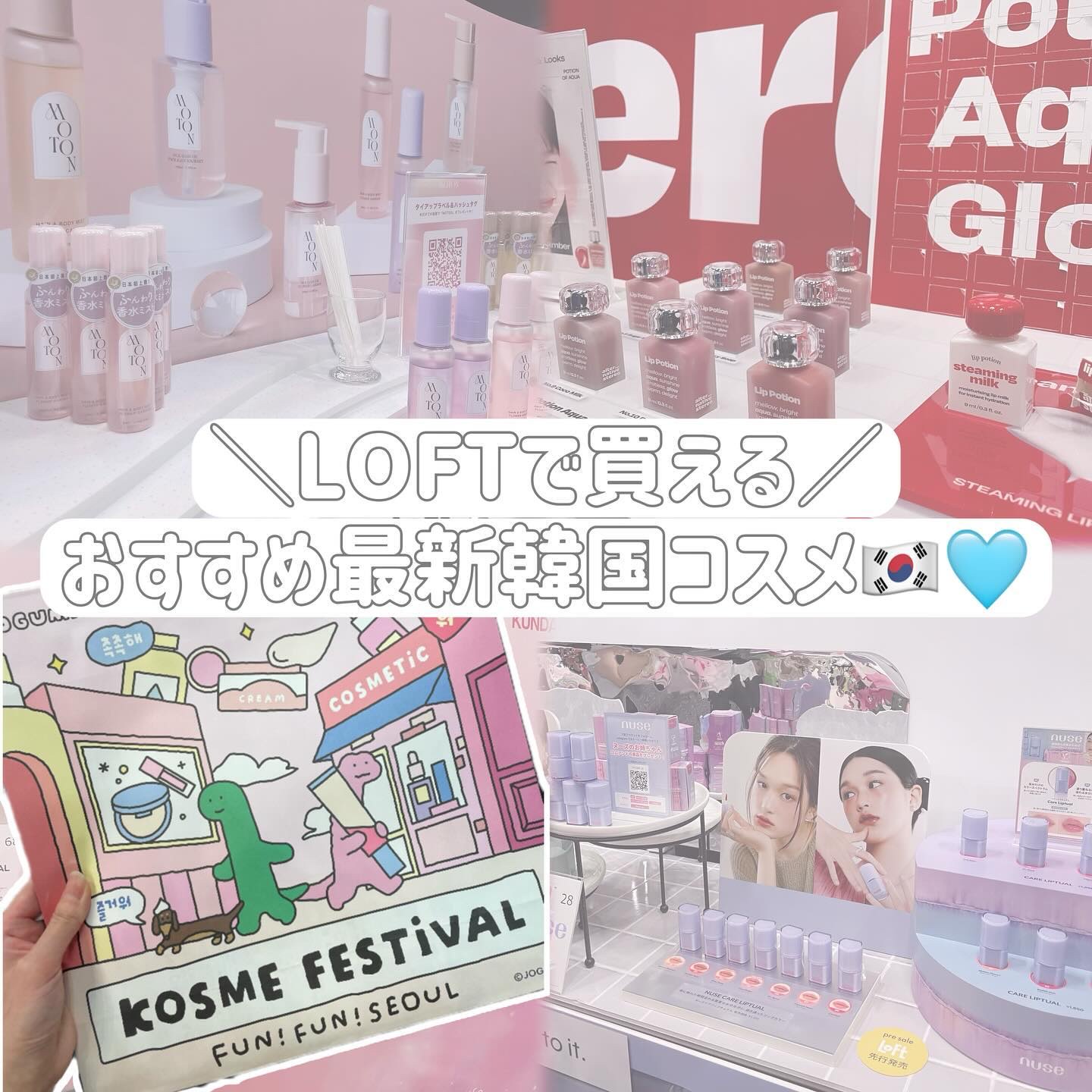 MOTON ヘア&ボディミスト ヌードカルム/MOTON/香水(レディース)を使ったクチコミ（1枚目）