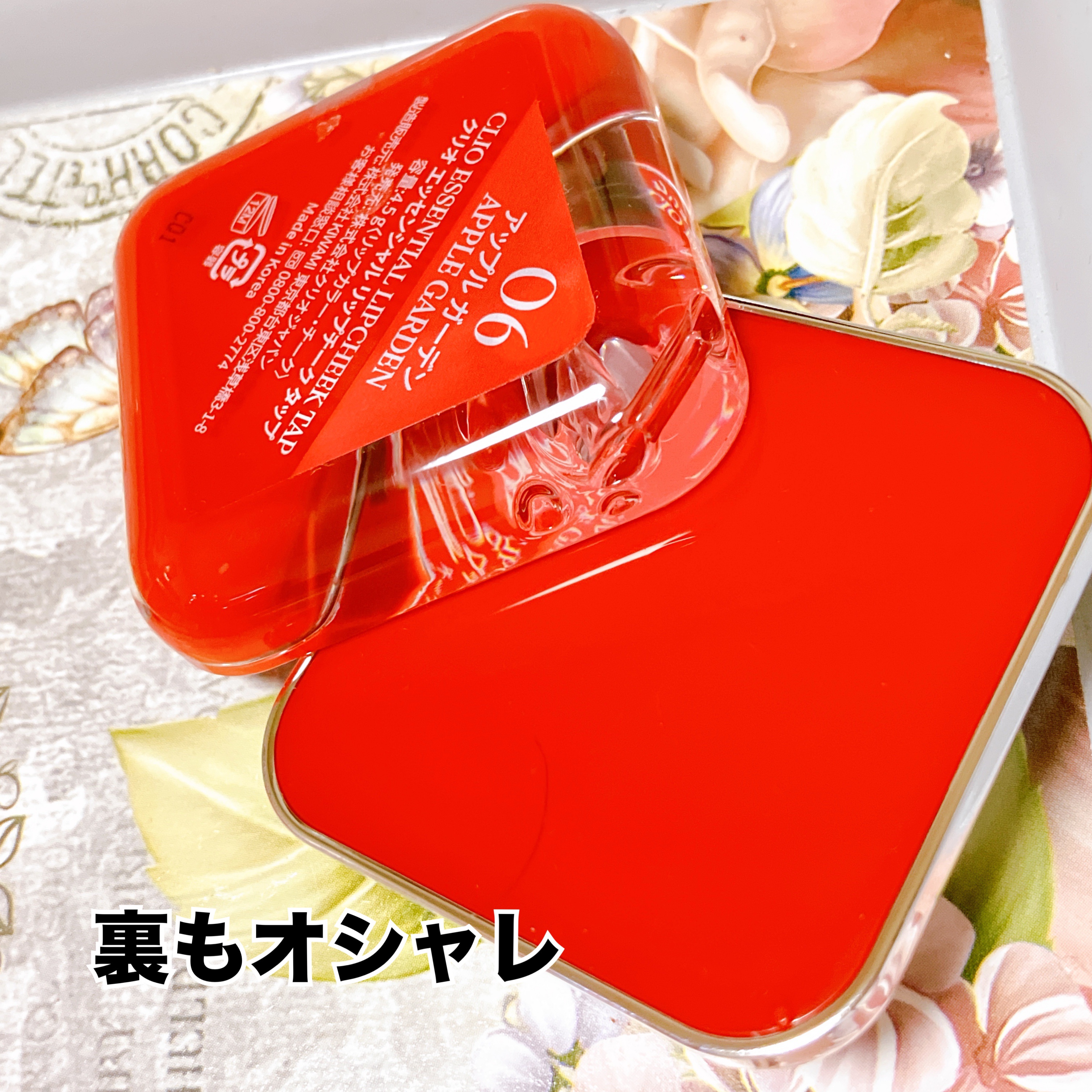 エッセンシャル リップチーク タップ 06 アップルガーデン(APPLE GARDEN)/CLIO/ジェル・クリームチークを使ったクチコミ（2枚目）