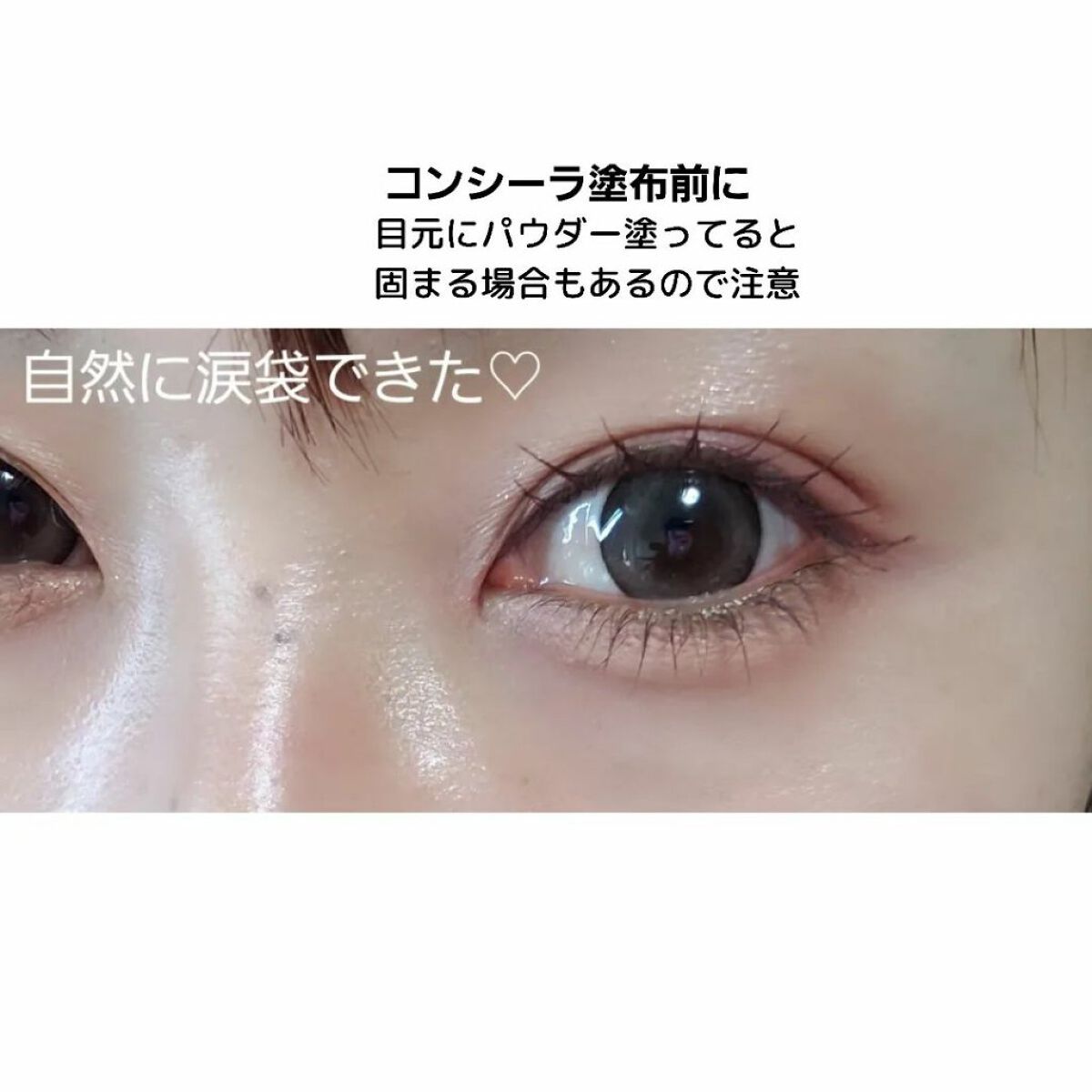 アンダーアイマスター/nobev/ペンシルアイライナーを使ったクチコミ(5枚目)