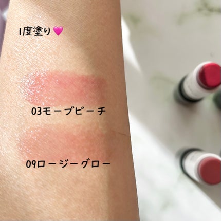 サンキスド プランプ リップバーム/shaishaishai/リップバームを使ったクチコミ(4枚目)