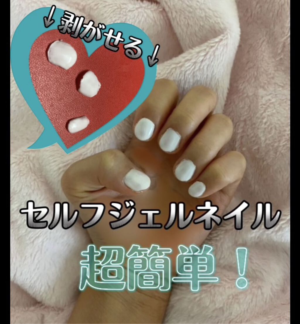 ウィークリージェル WG-1 ウェディングドレス(Wedding Dress)/HOMEI/ジェルネイルを使ったクチコミ（2枚目）