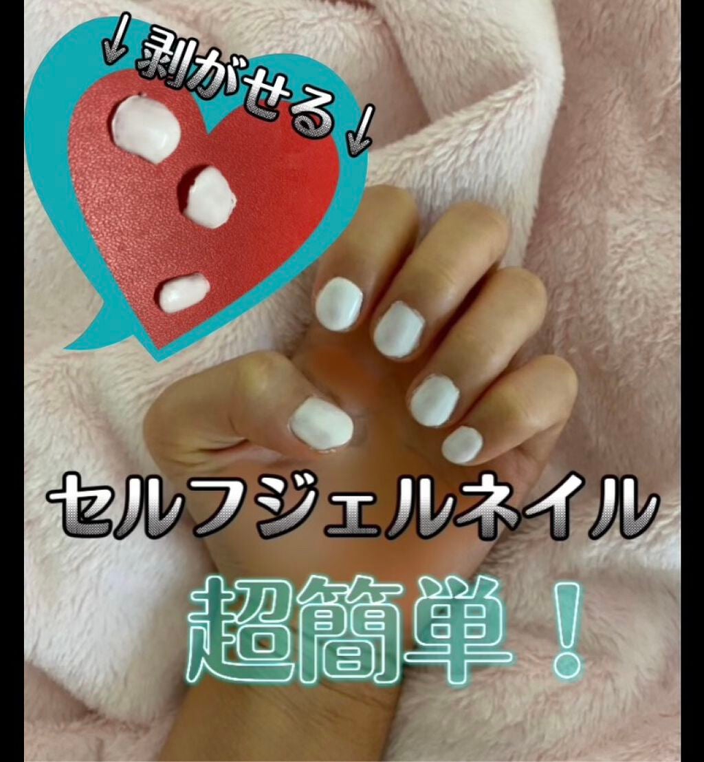 ウィークリージェル/HOMEI/ジェルネイルを使ったクチコミ(2枚目)