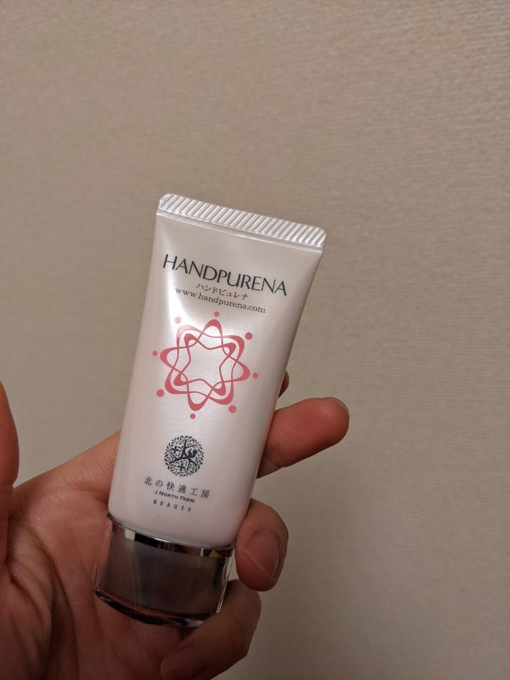 ハンドピュレナ/北の快適工房/ハンドクリームを使ったクチコミ（1枚目）