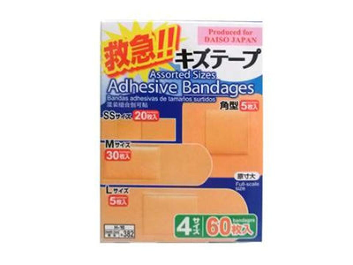 DAISO救急！！キズテープアソート