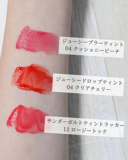 ジューシードロップティント/Colorgram/リップティントを使ったクチコミ(6枚目)