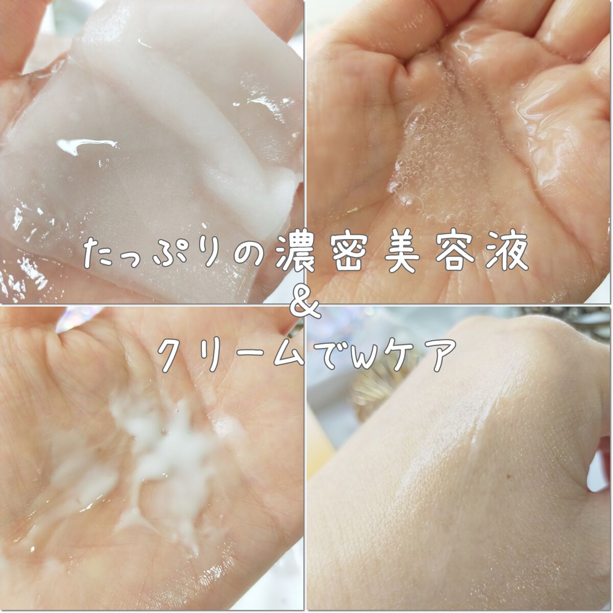 ルミナスマスク (ケアクリーム付き) /cerXcer/シートマスク・パックを使ったクチコミ(3枚目)