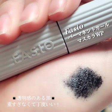 FASIO パーマネントカール マスカラ WP（ロング）のクチコミ「⸜ ❤︎ ⸝着け心地も最高⸜ ❤︎ ⸝


今回もLipsさん通してFasioさんから頂いたマ.....」（2枚目）