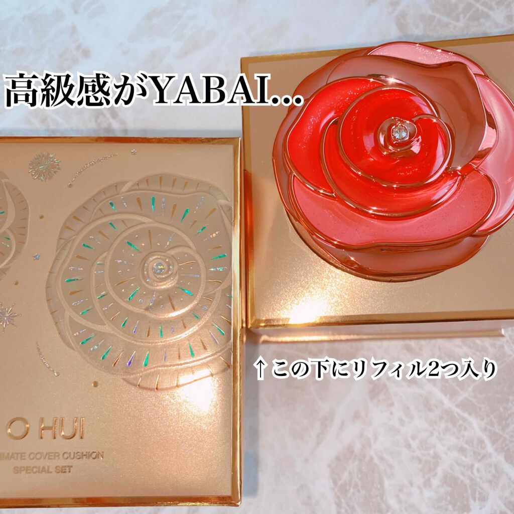 ultimate cover cushion moisture Coral Rose Edition /OHUI/クッションファンデーションを使ったクチコミ(3枚目)
