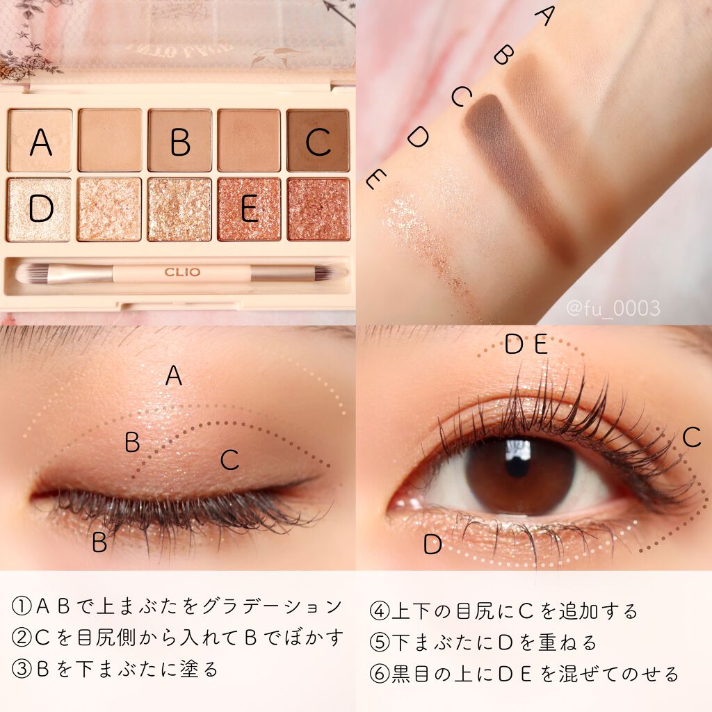 クイックラッシュカーラー/キャンメイク/マスカラ下地を使ったクチコミ(3枚目)