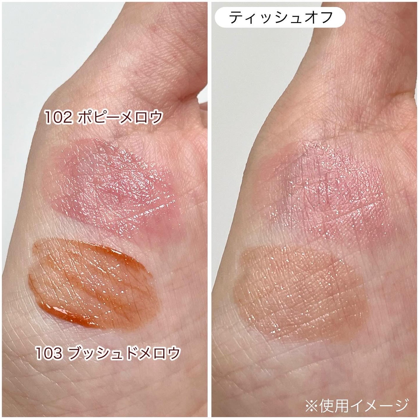 アップトゥーミー ハグマイリップ カラーロックプランパー/up2me/リッププランパーを使ったクチコミ(3枚目)