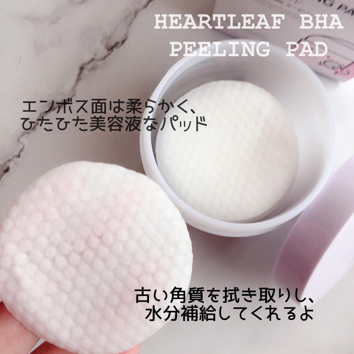 BHA消しゴムピーリングパッド/celimax/トナーパッドを使ったクチコミ（2枚目）