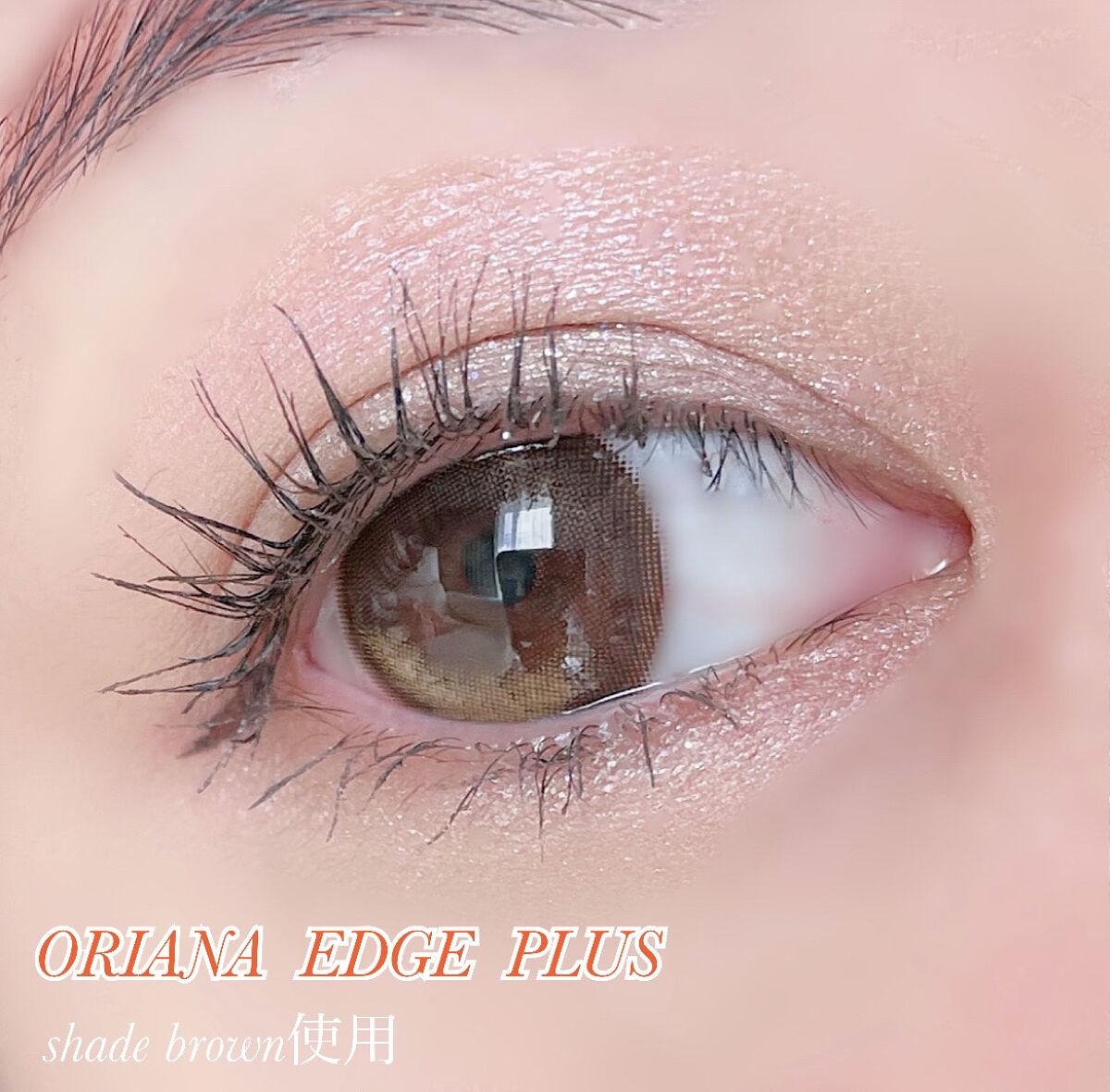 i-sha/蜜のレンズ/カラーコンタクトレンズを使ったクチコミ（2枚目）