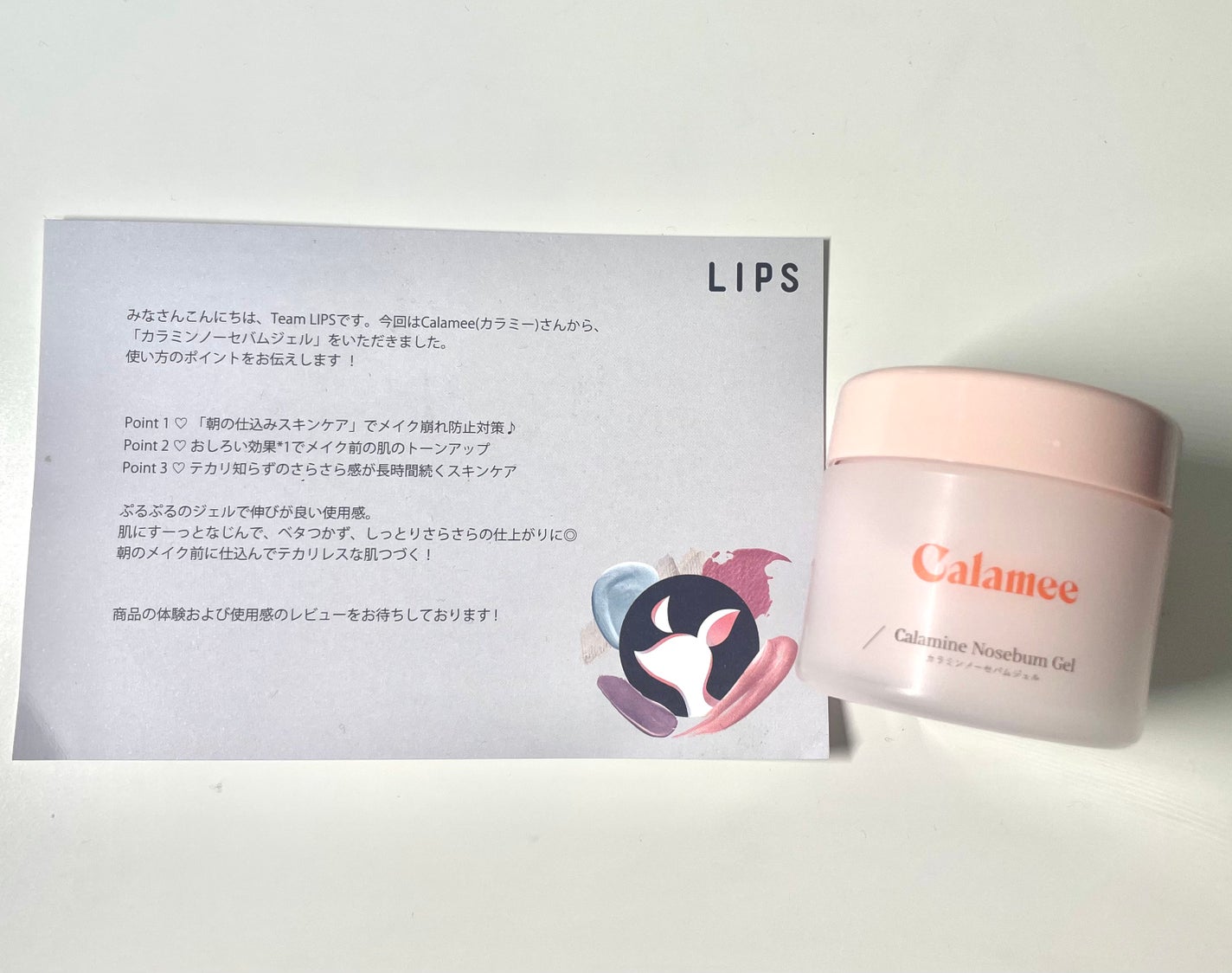 カラミー カラミンノーセバムジェル/Calamee/フェイスクリームを使ったクチコミ(1枚目)