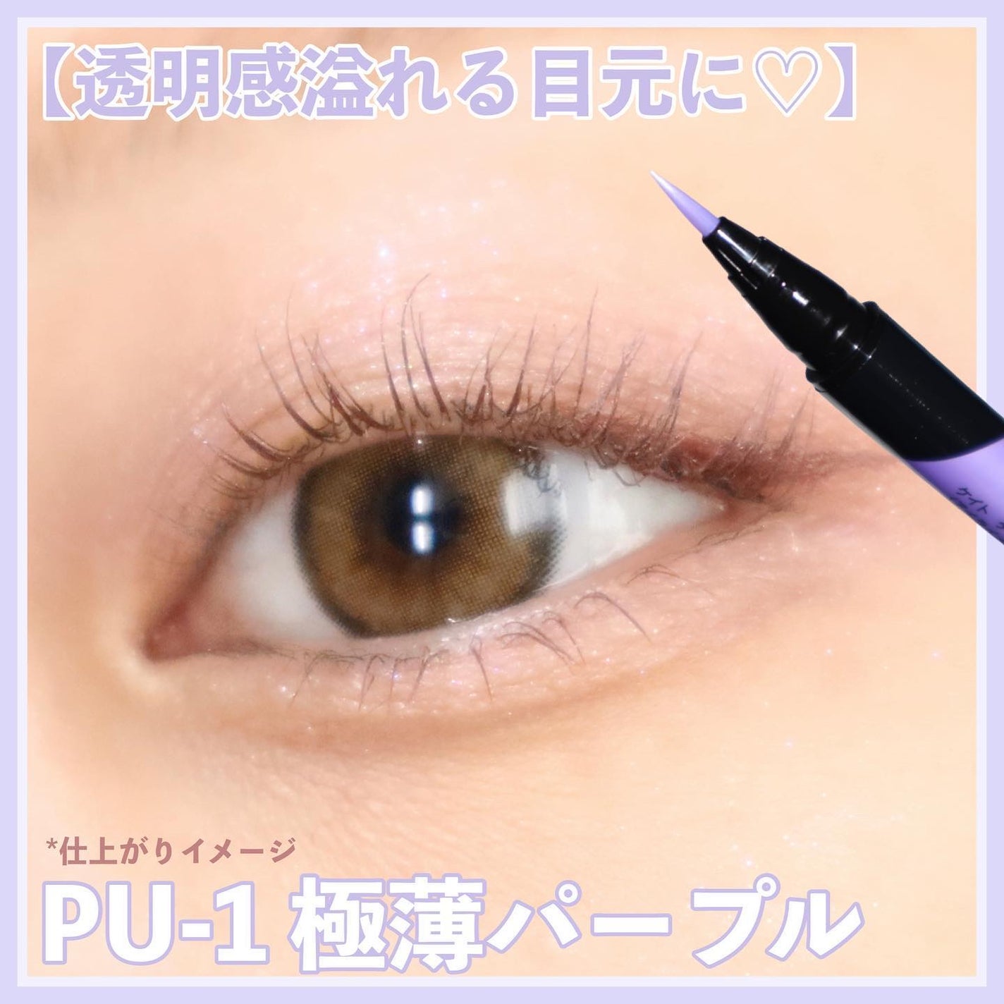 ダブルラインエキスパート/KATE/リキッドアイライナーを使ったクチコミ(5枚目)