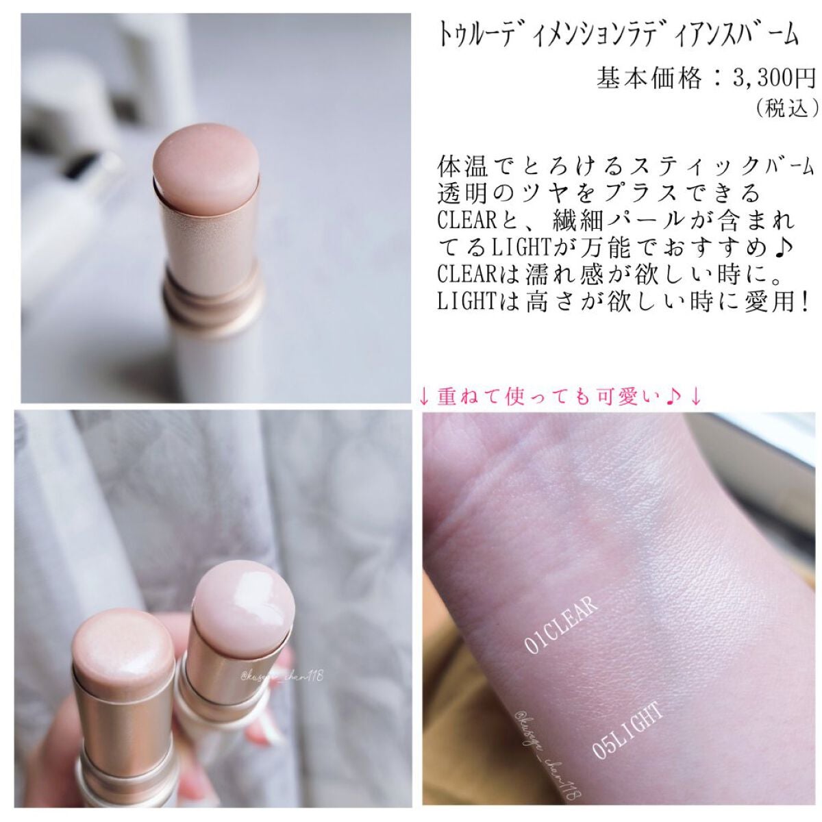 ムードインハンサーシアー/hince/口紅を使ったクチコミ(8枚目)