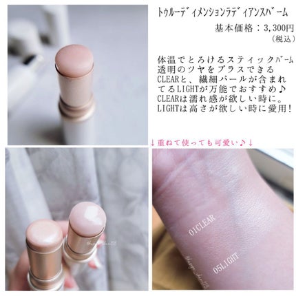 ムードインハンサーシアー/hince/口紅を使ったクチコミ(8枚目)