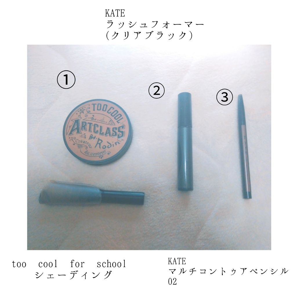 マルチコントゥアペンシル/KATE/スティックアイシャドウを使ったクチコミ（2枚目）
