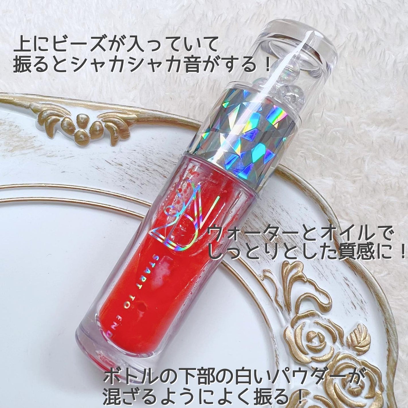 エンドラスターティント/S2ND/リップティントを使ったクチコミ(2枚目)