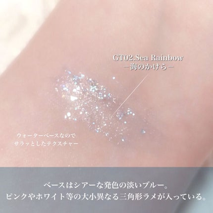 パールブリーアイグリッター/BLACK ROUGE/グリッターを使ったクチコミ(3枚目)