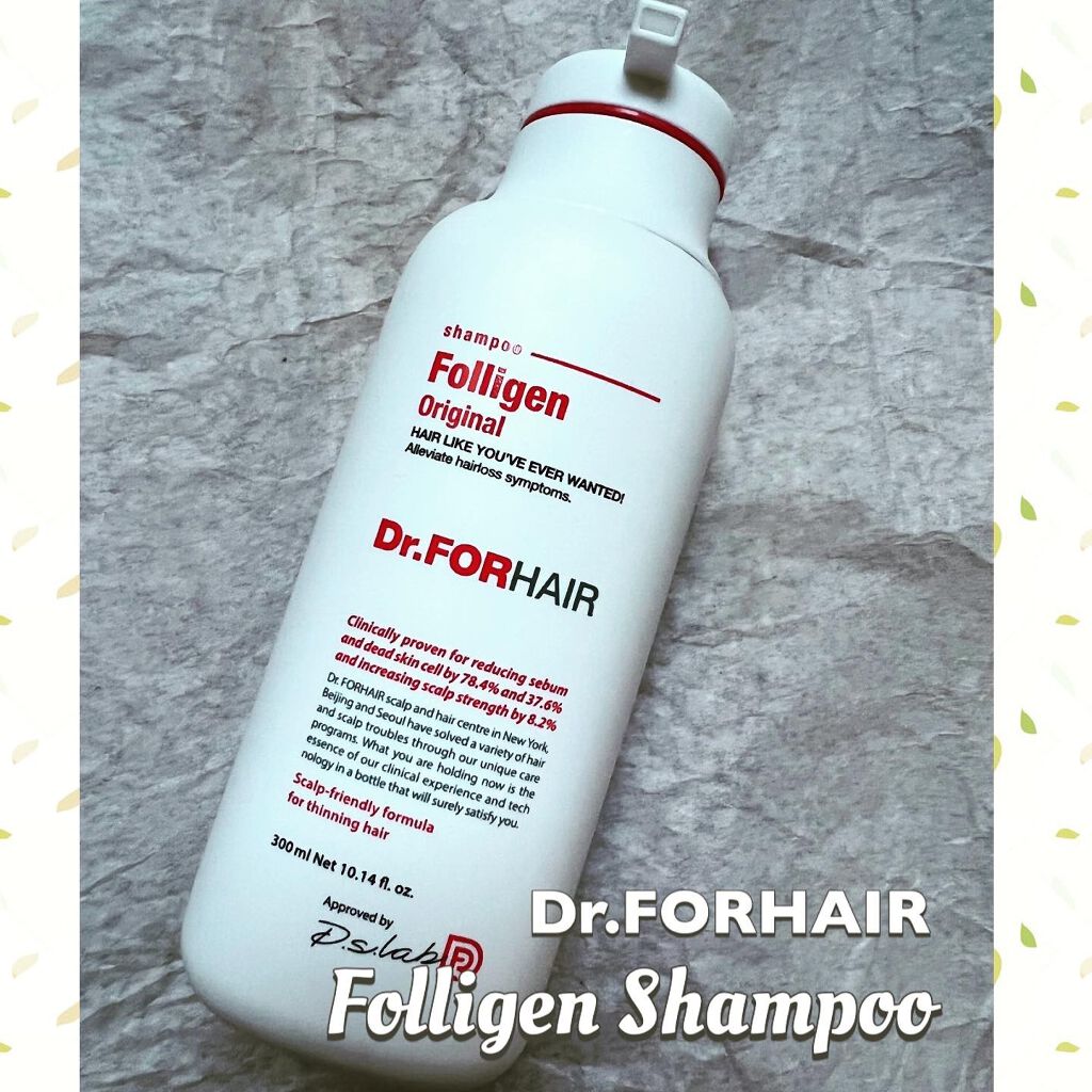 フォリゲン シャンプー／トリートメント/Dr.FORHAIR/市販シャンプーを使ったクチコミ（1枚目）
