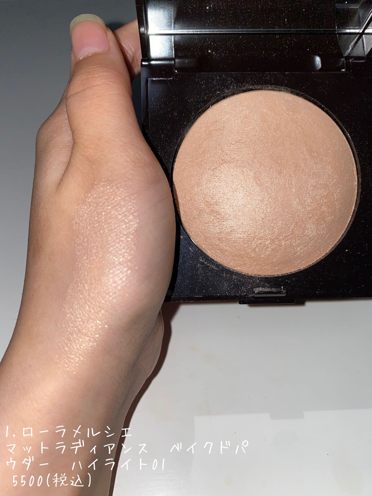 みにぃ。 on LIPS 「1.ローラメルシエマットラディアンスベイクドパウダーハイライト..」(2枚目)