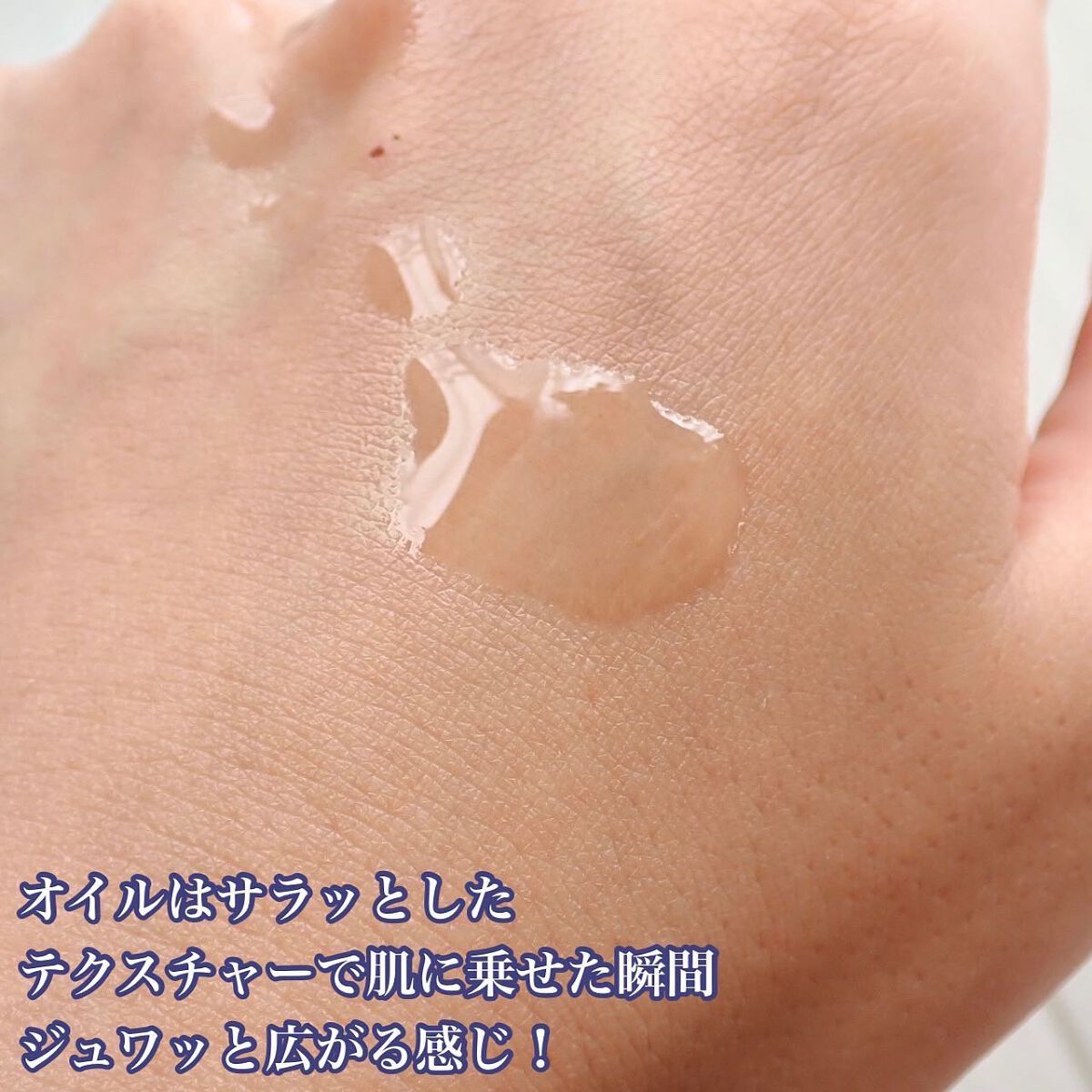 ボディオイル;ブルーメディナタンジェリン/Huxley/ボディオイルを使ったクチコミ(5枚目)