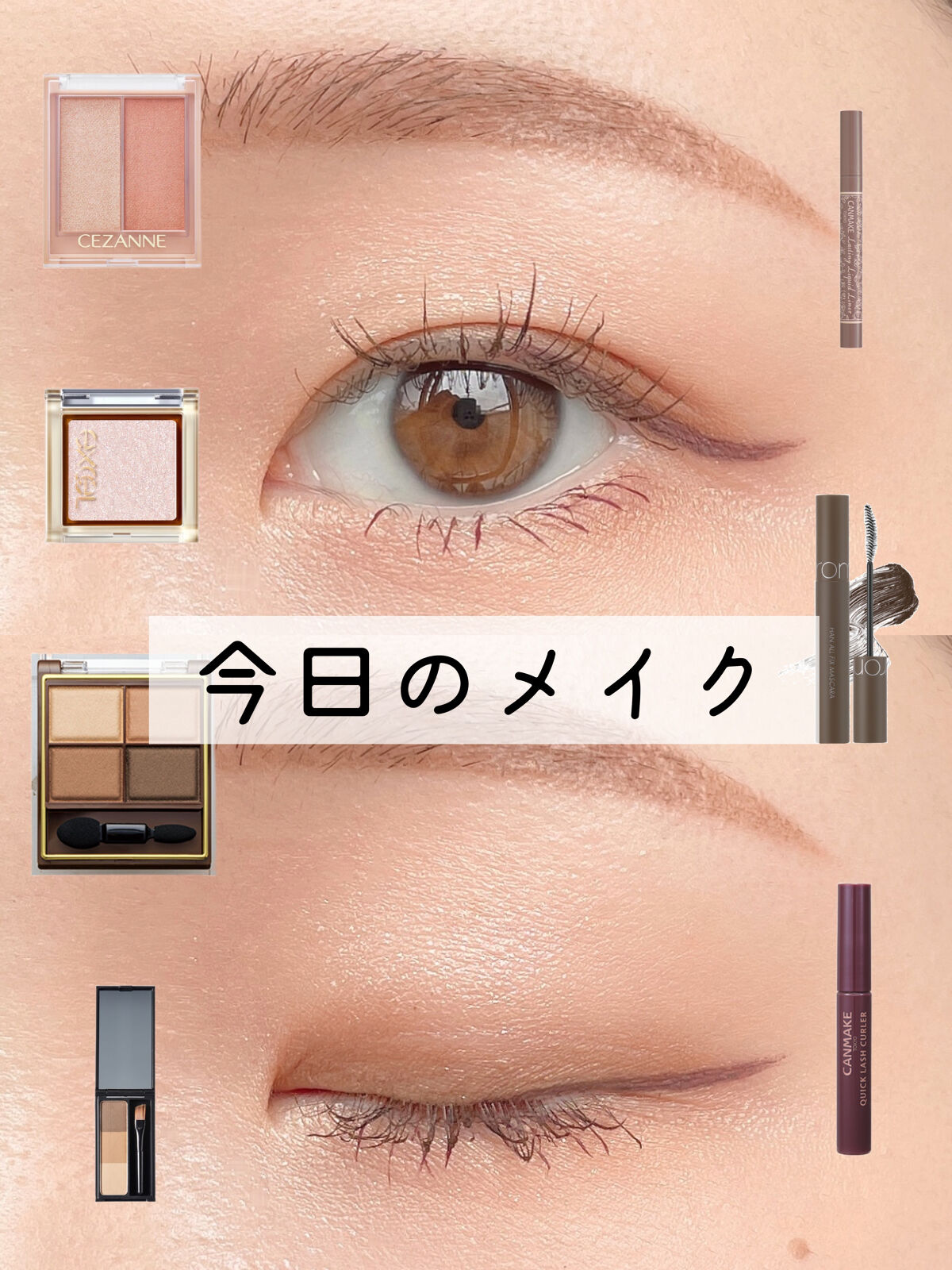 スキニーリッチシャドウ/excel/アイシャドウパレットを使ったクチコミ（1枚目）