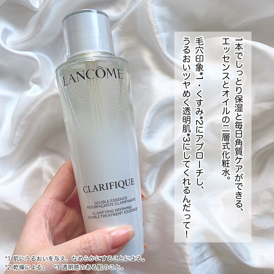 クラリフィック デュアル エッセンス ローション EX/LANCOME/化粧水を使ったクチコミ（2枚目）